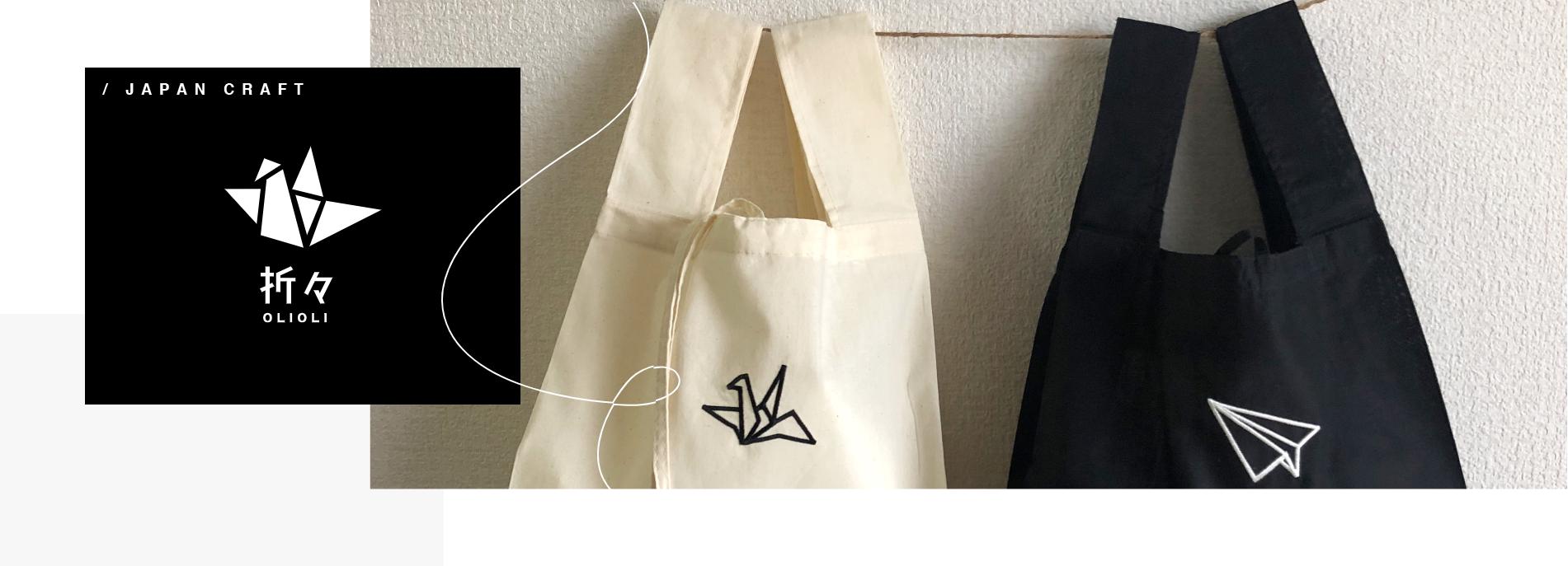 折々 －OLIOLI－